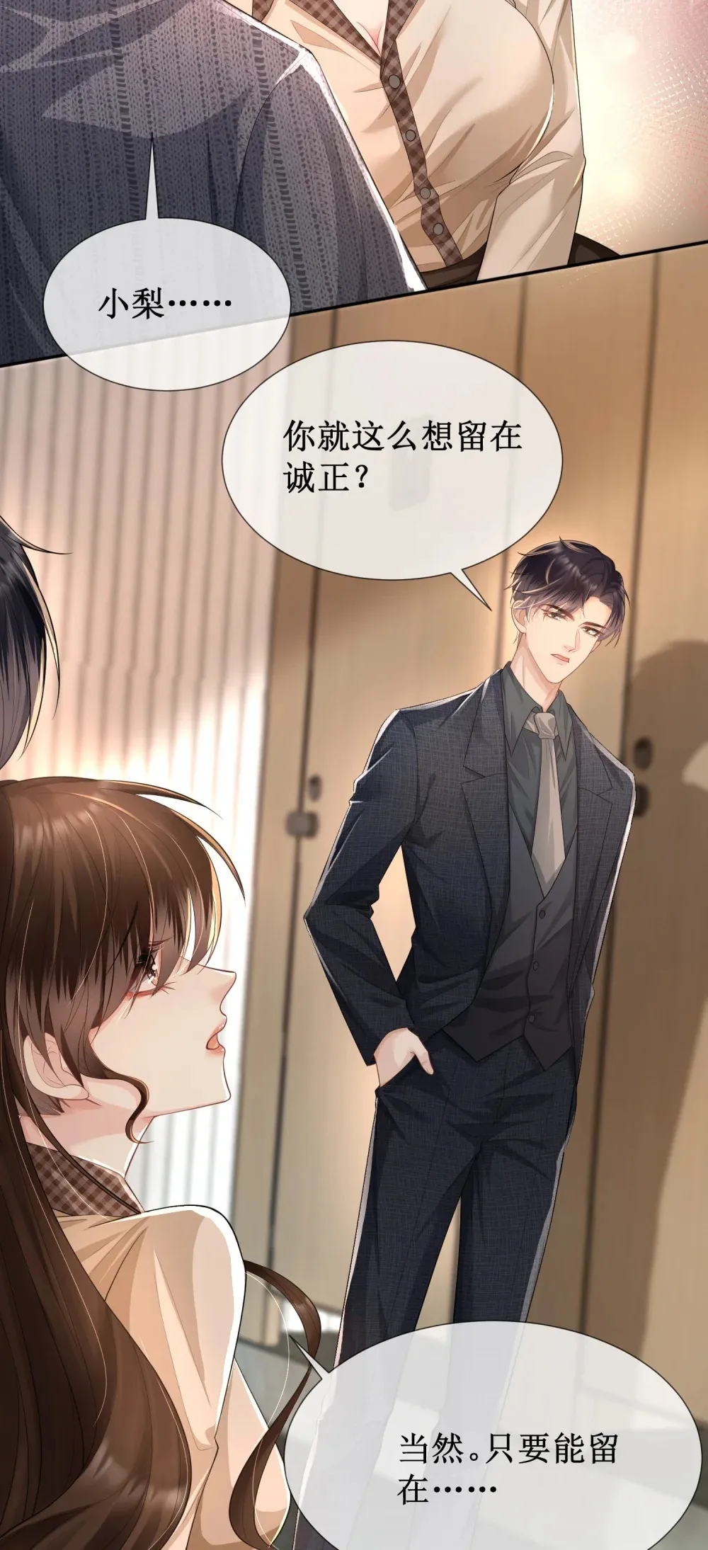 006 我陪你玩到底9