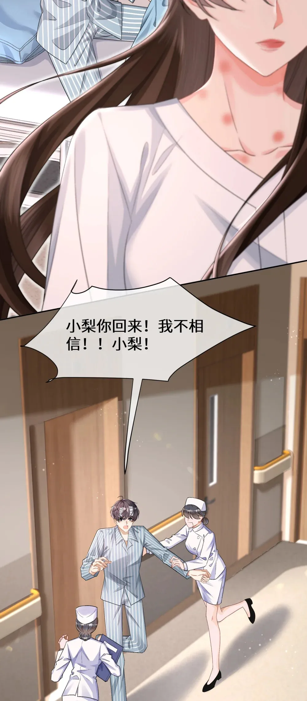 016 我有别的男人了41