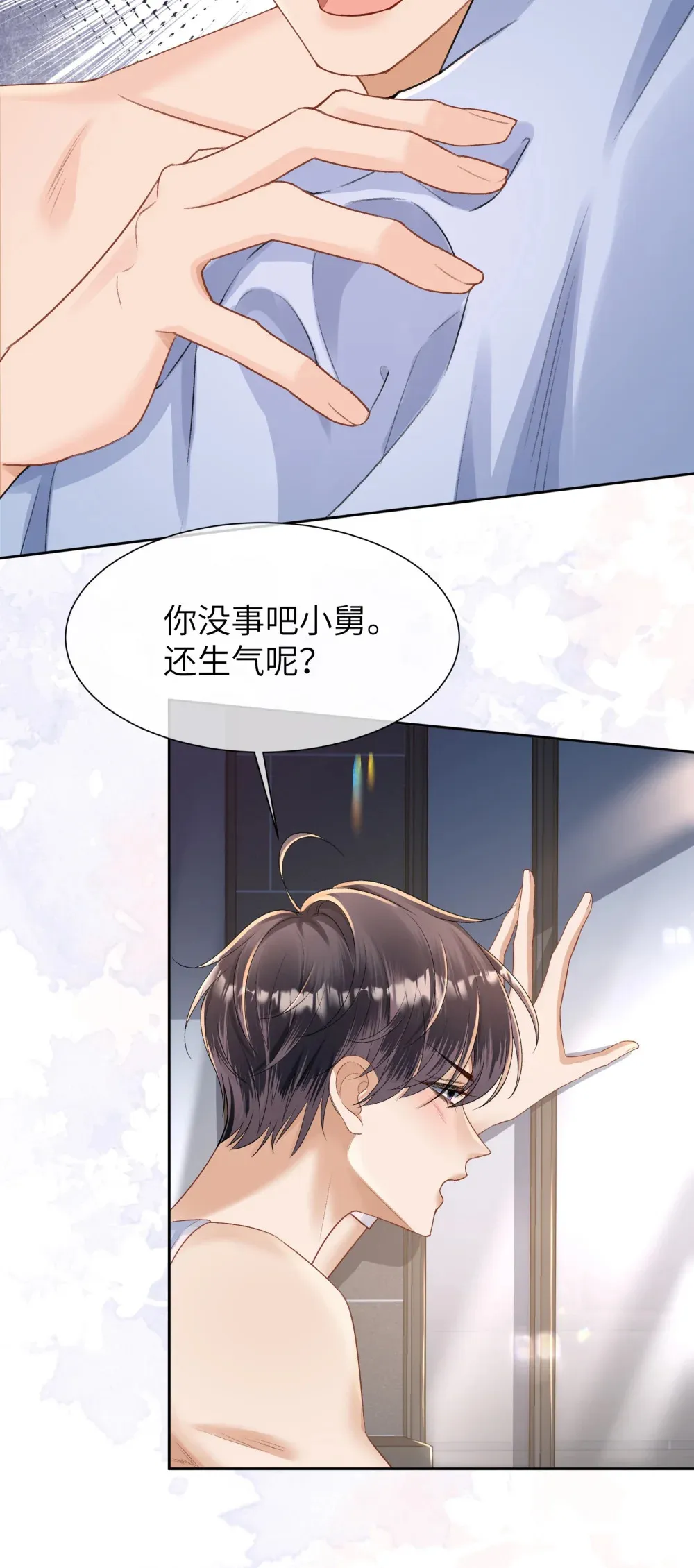 032 浴室里的荒唐21