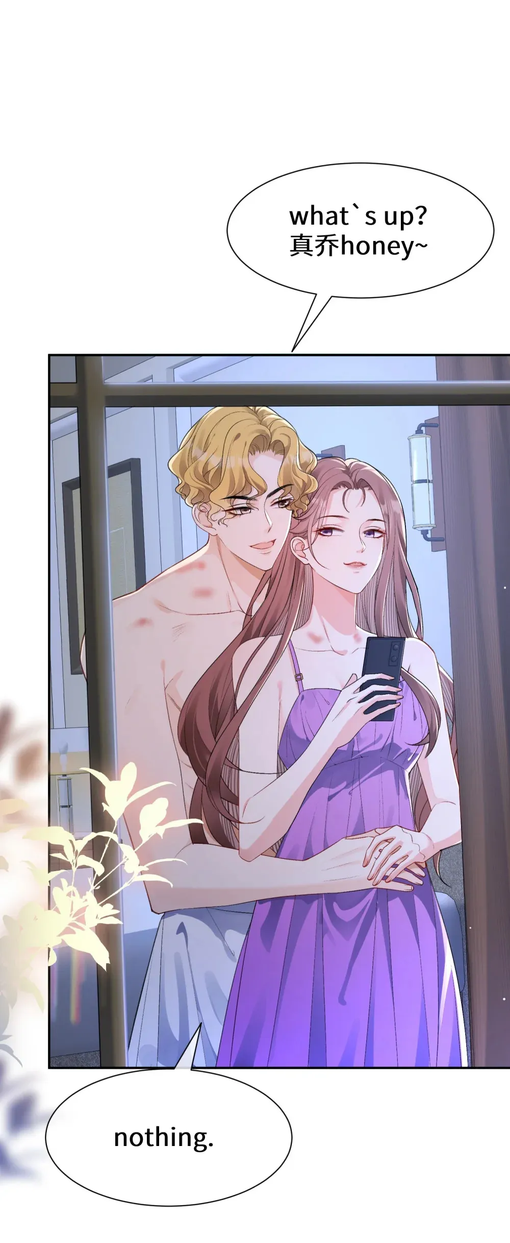 016 我有别的男人了22