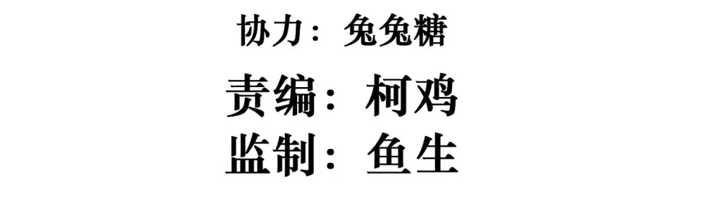 025 她被带走了？！3