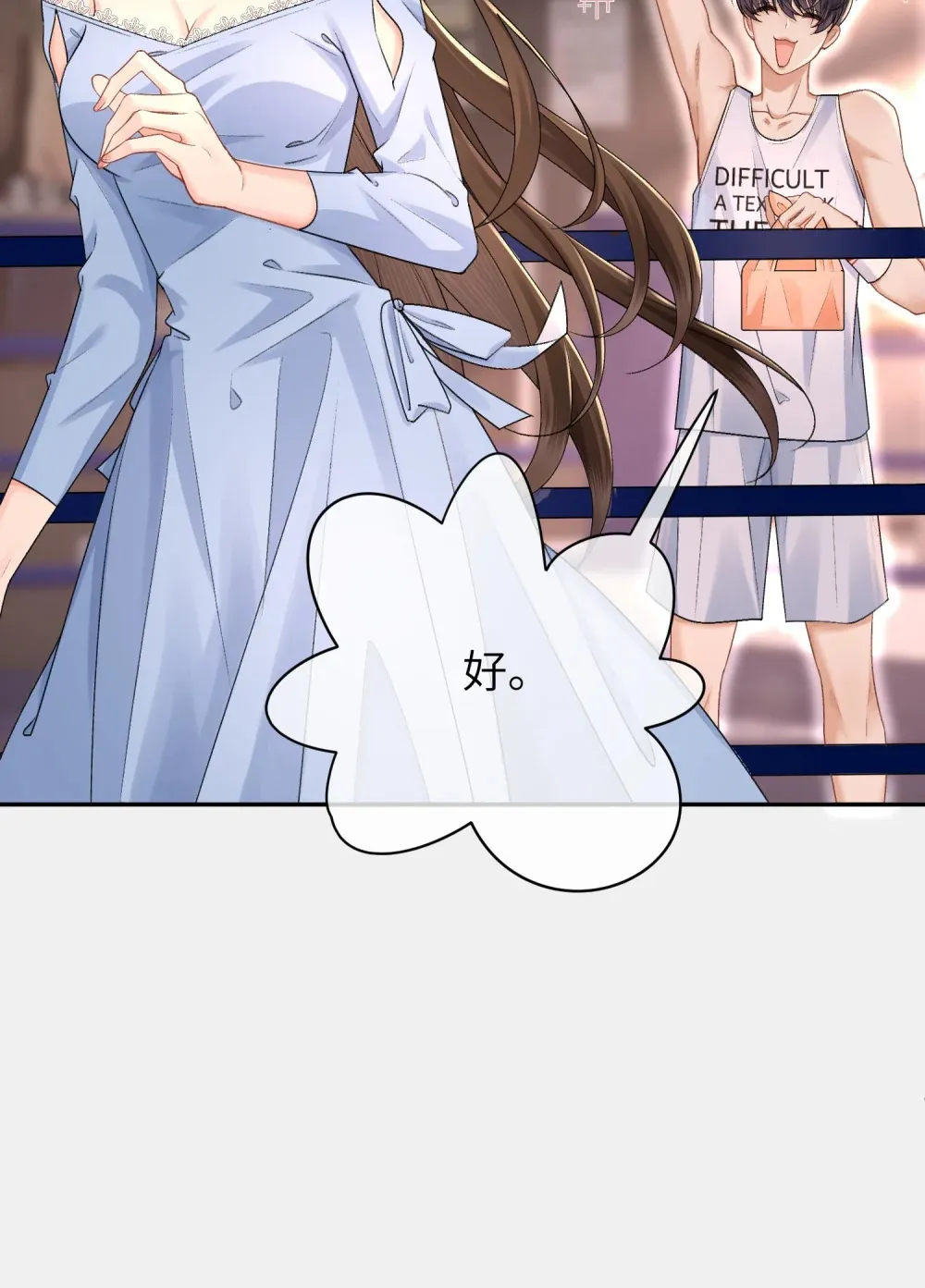 39 你们不要再打了！32