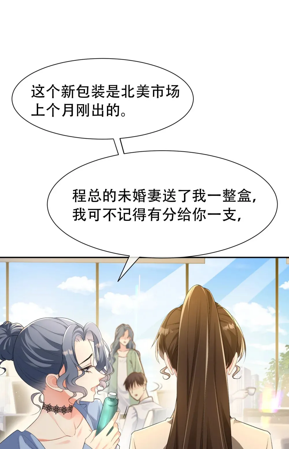 006 我陪你玩到底26