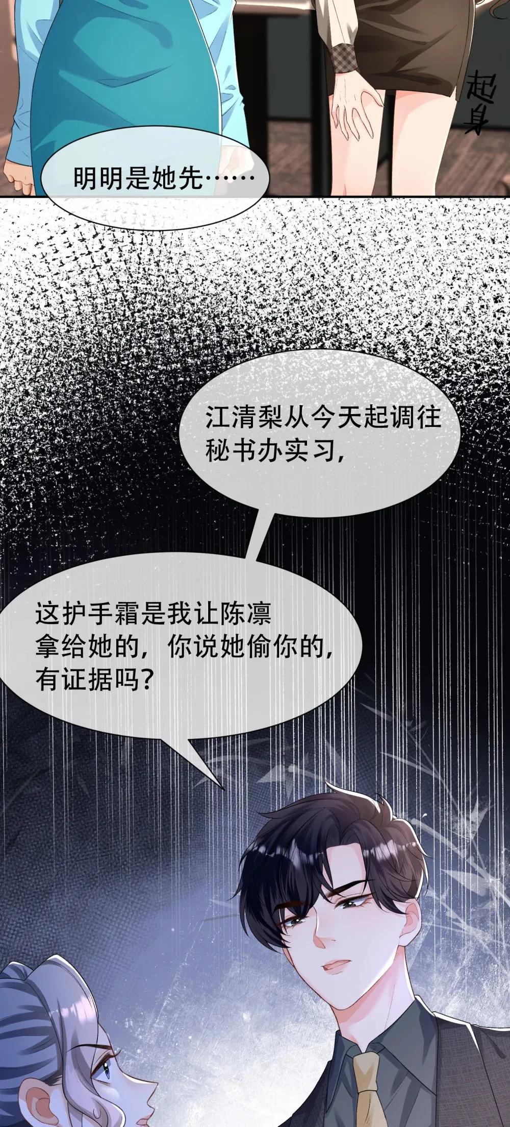 007 “特殊技能”20