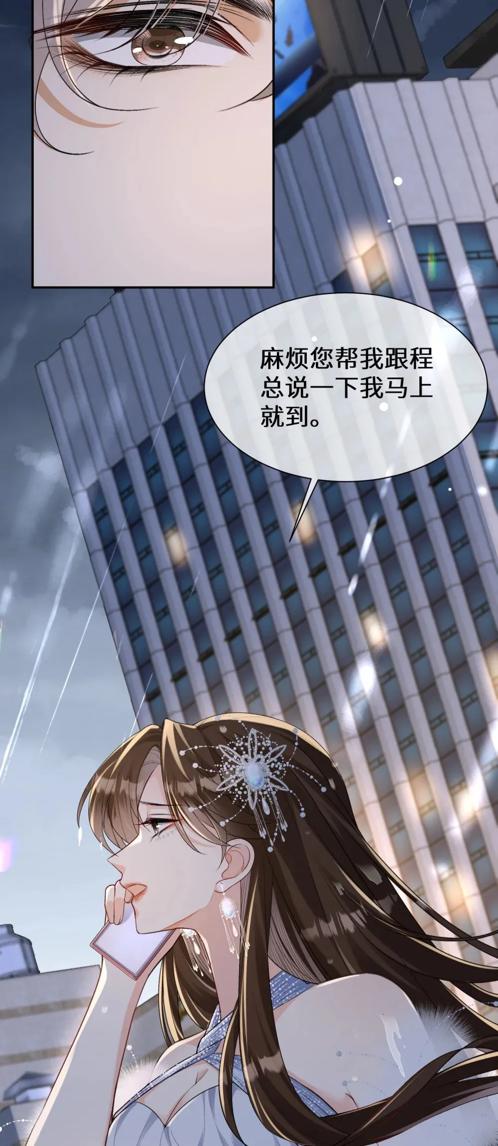 021 狼狈23