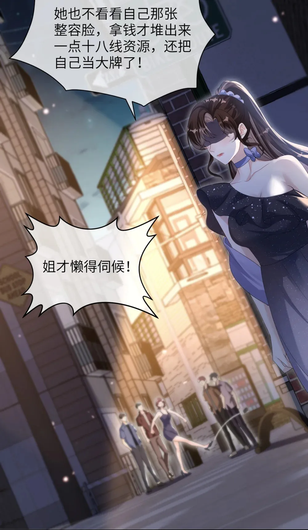 039 血的教训35