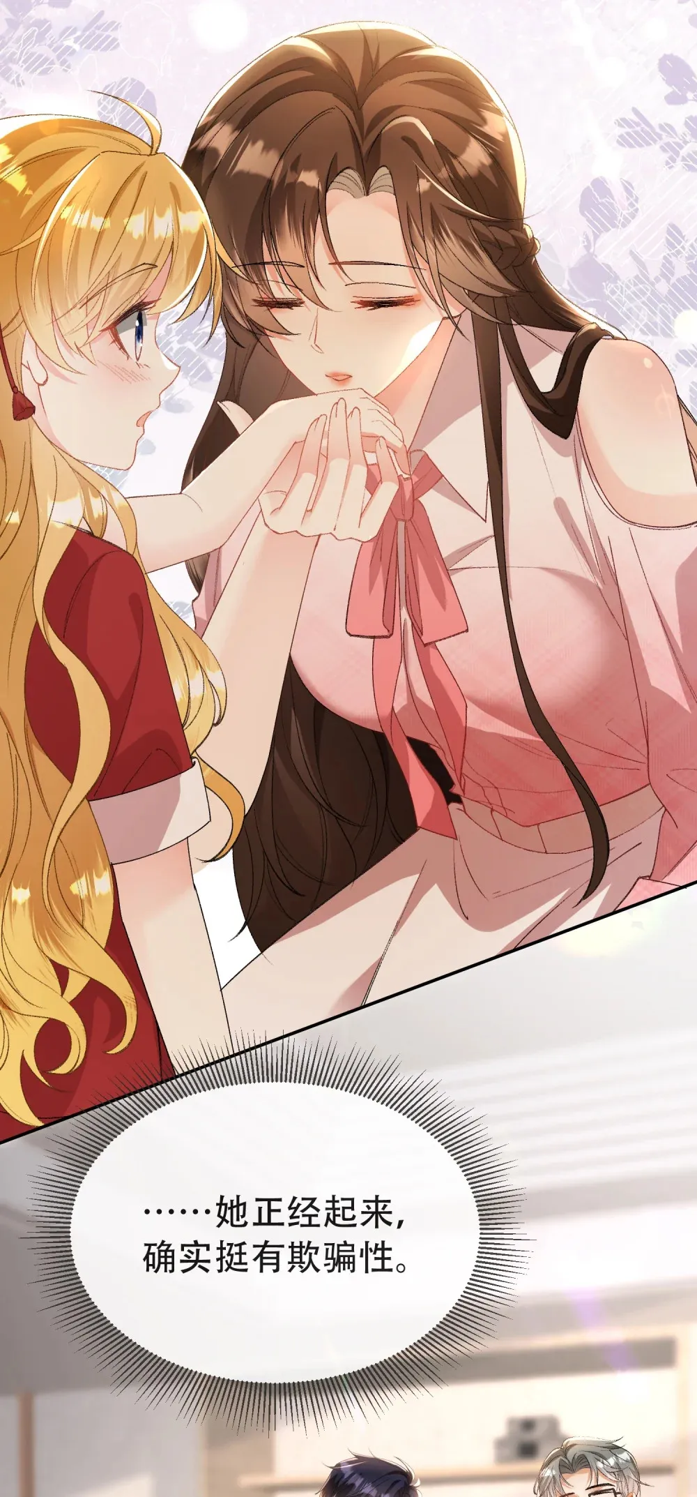 009 掌心吻57