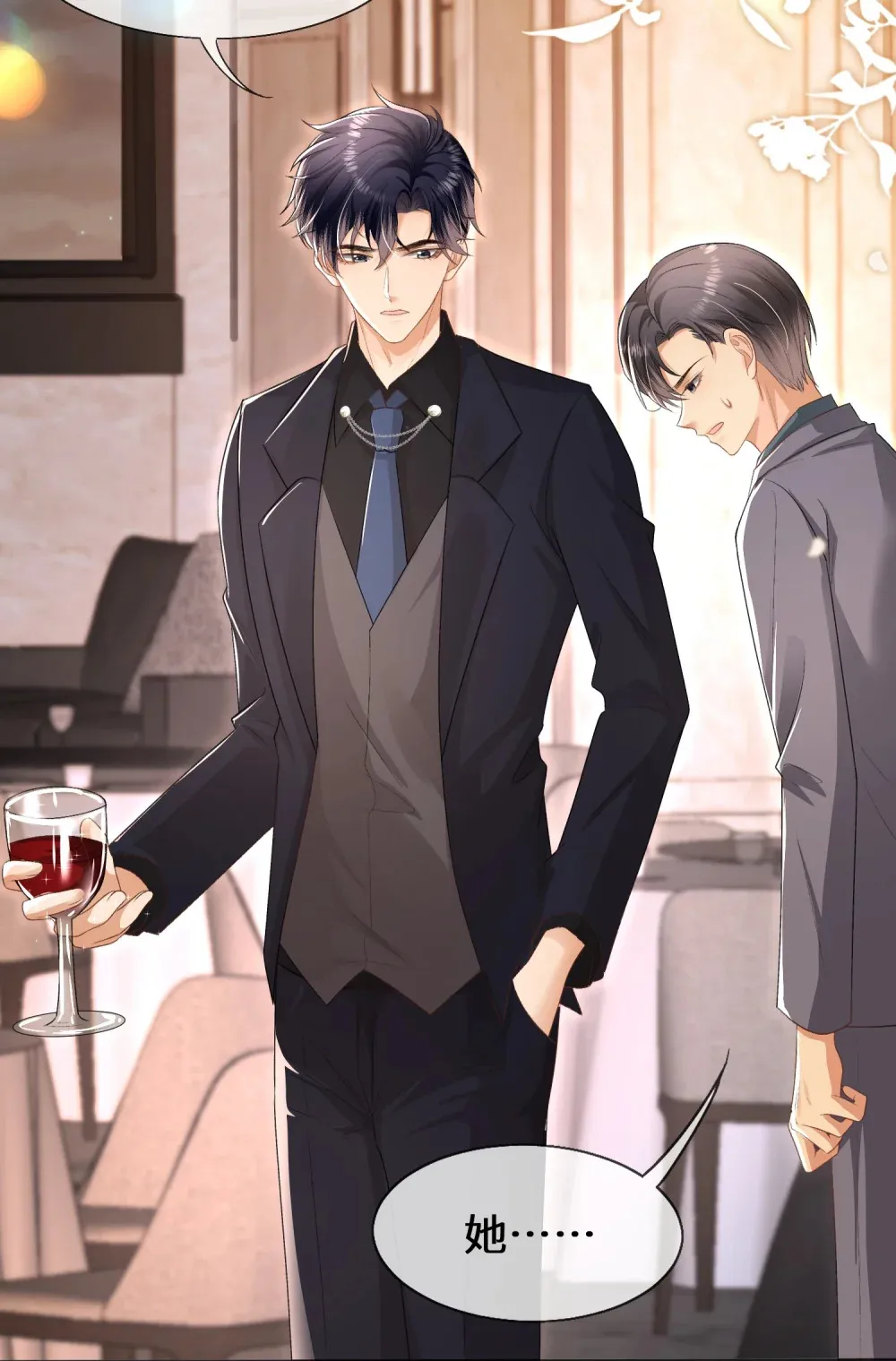 025 她被带走了？！34