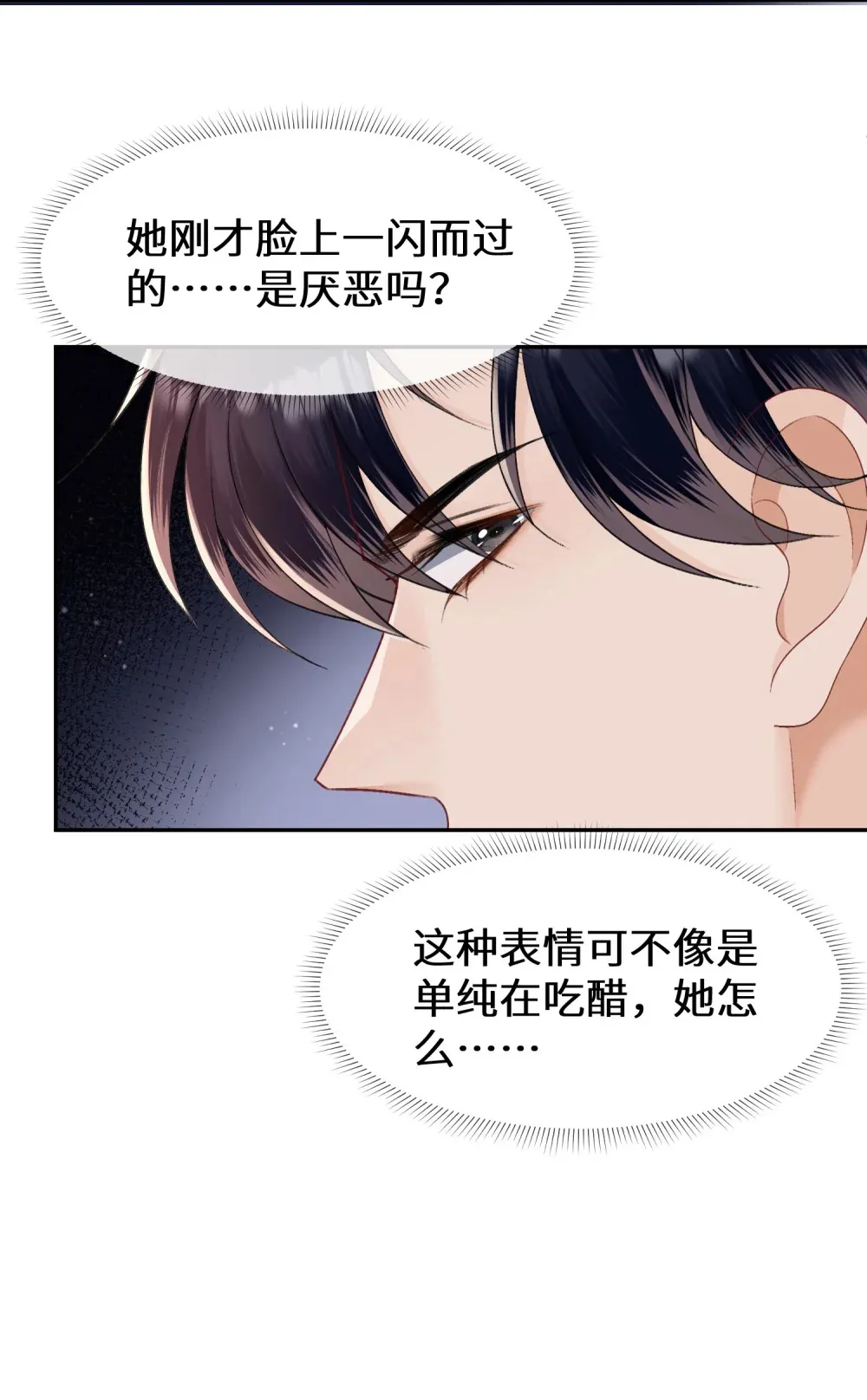 020 失控沉沦过后27
