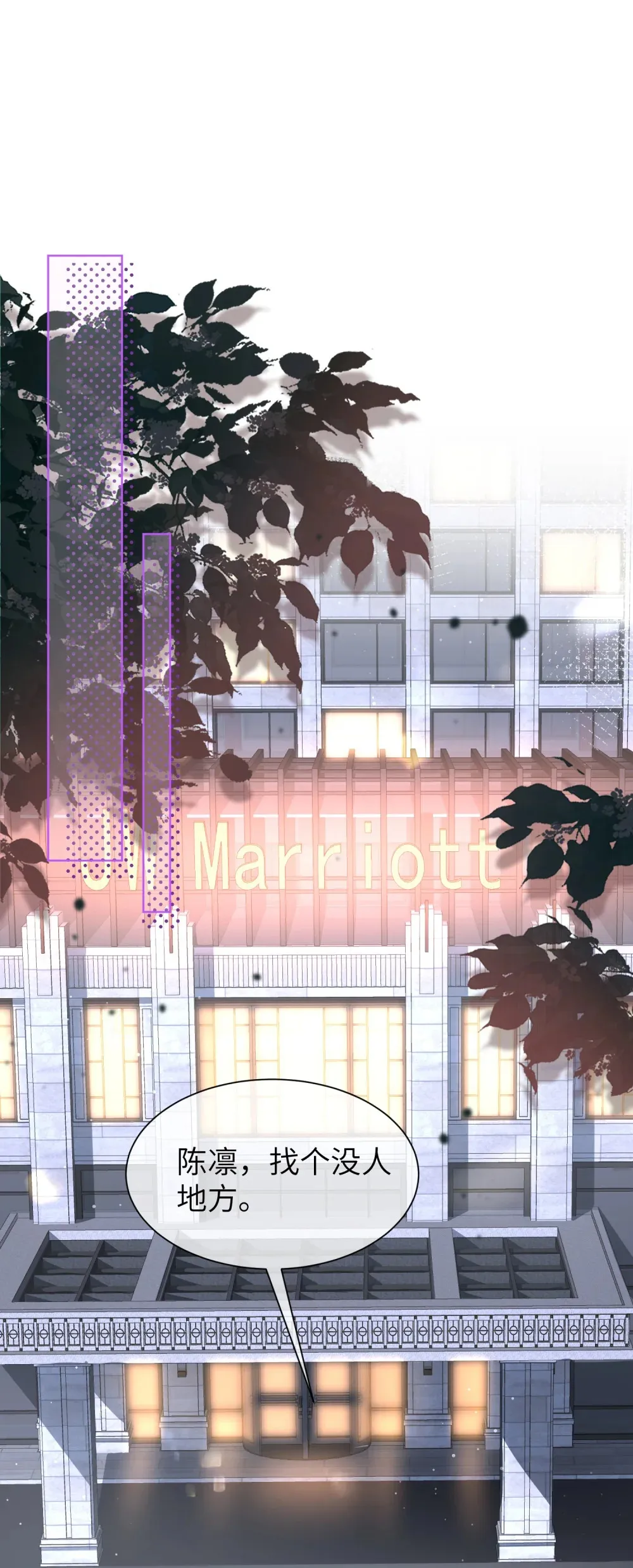028 你弄疼我了……22