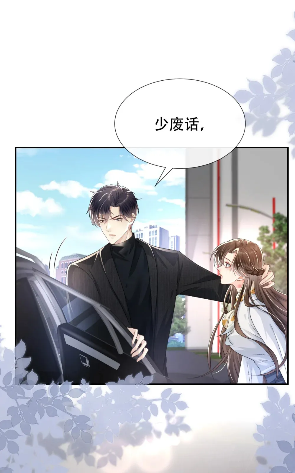 017 她的鱼塘28