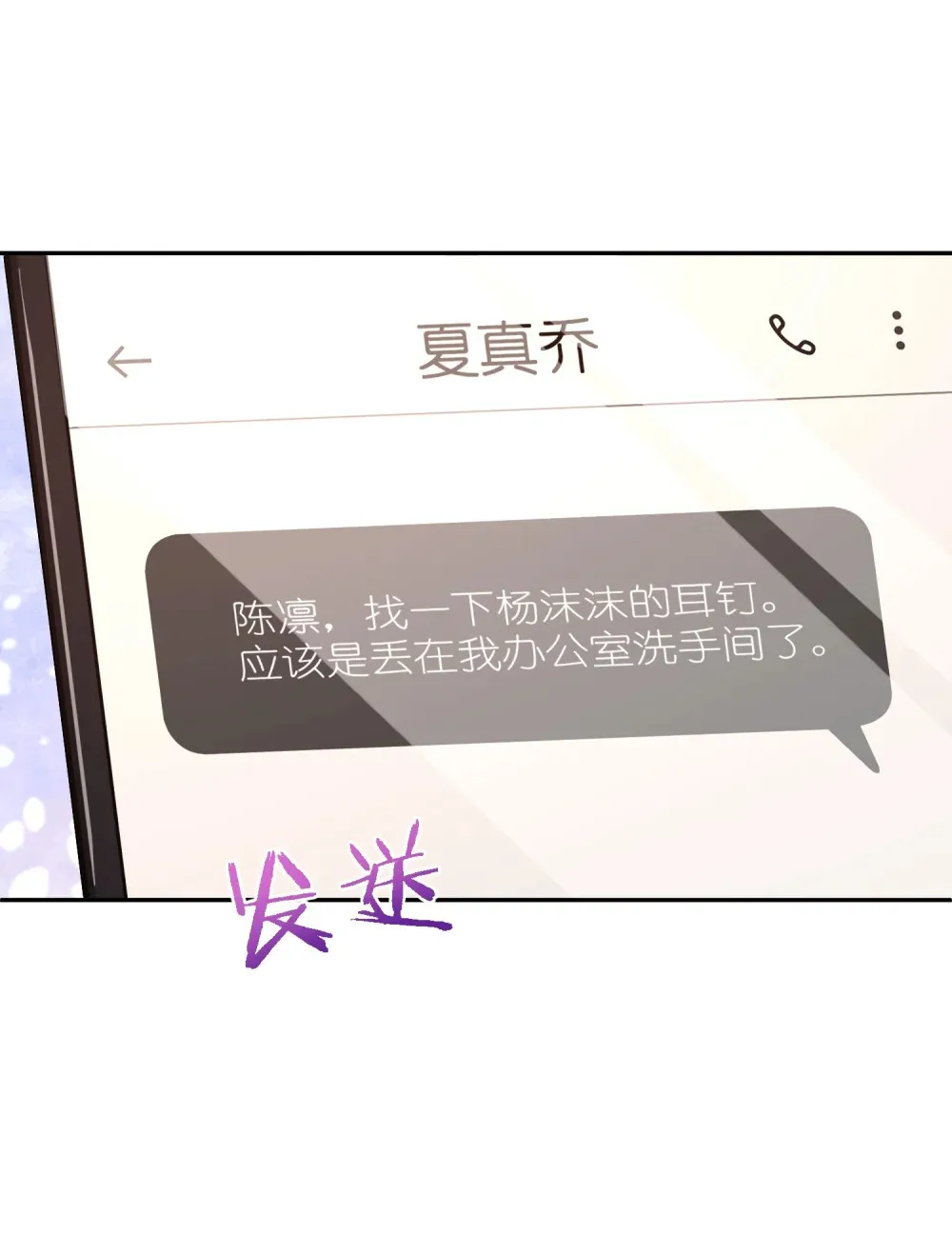 040 喜欢我的脚吗17