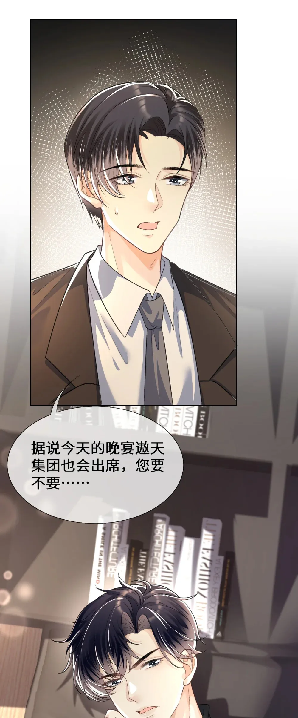 020 失控沉沦过后46