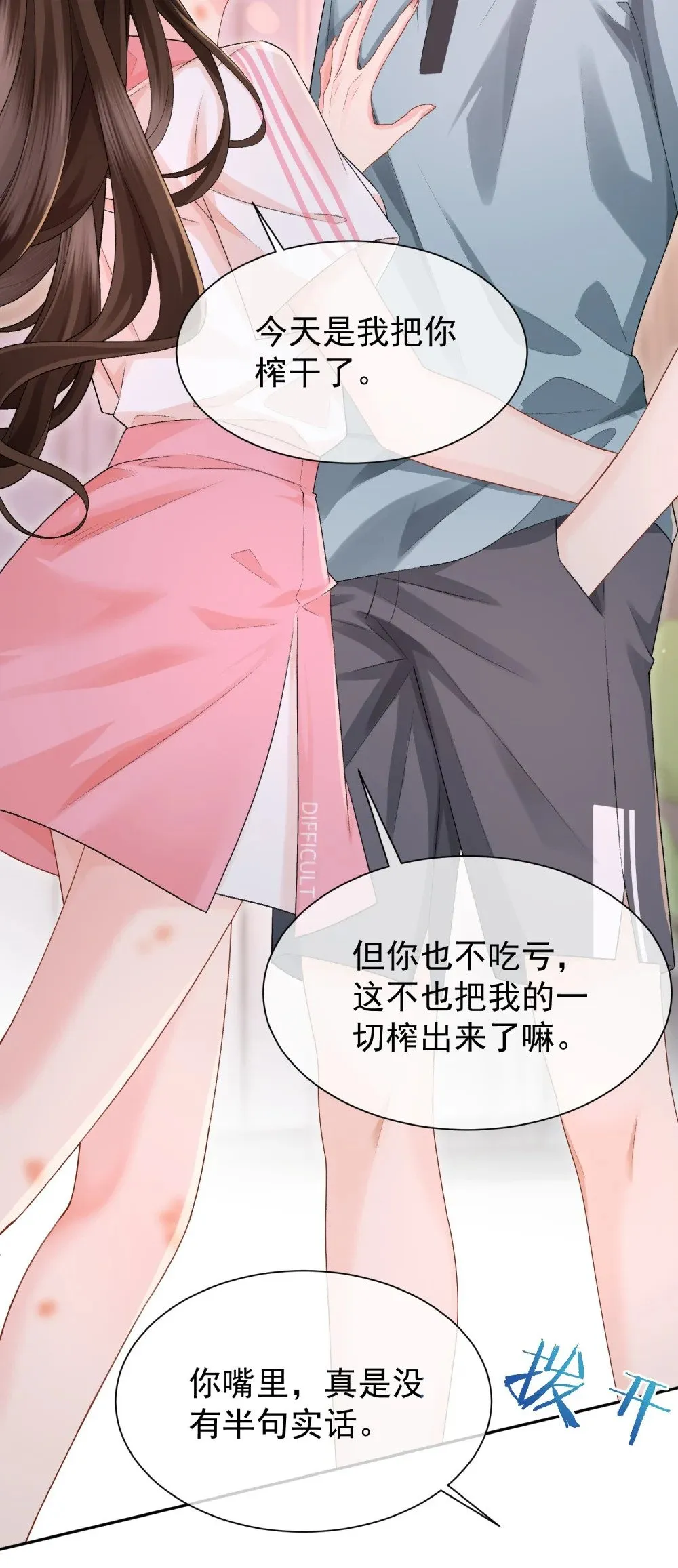 045 以恶制恶开始6