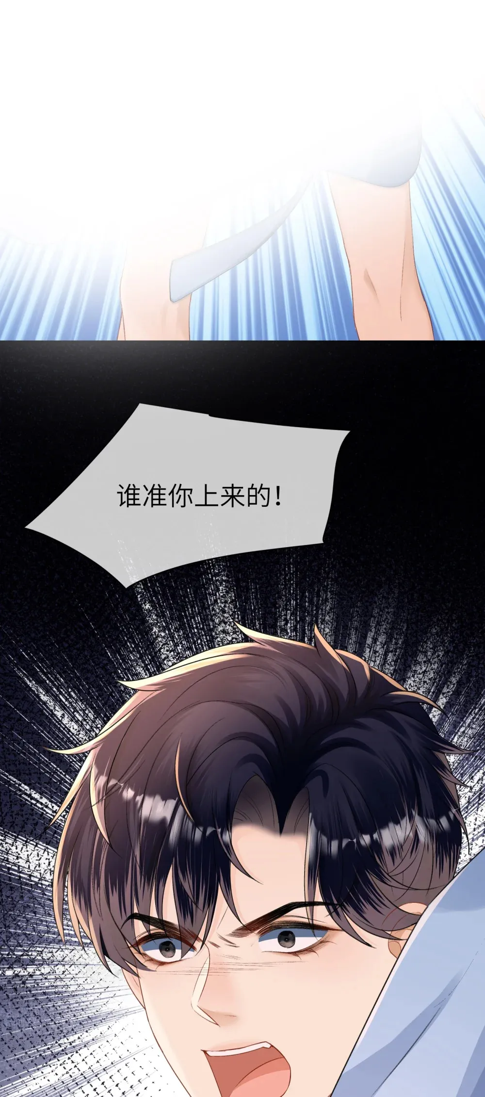 032 浴室里的荒唐20