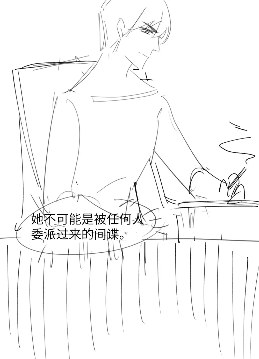 029 请你满足我38