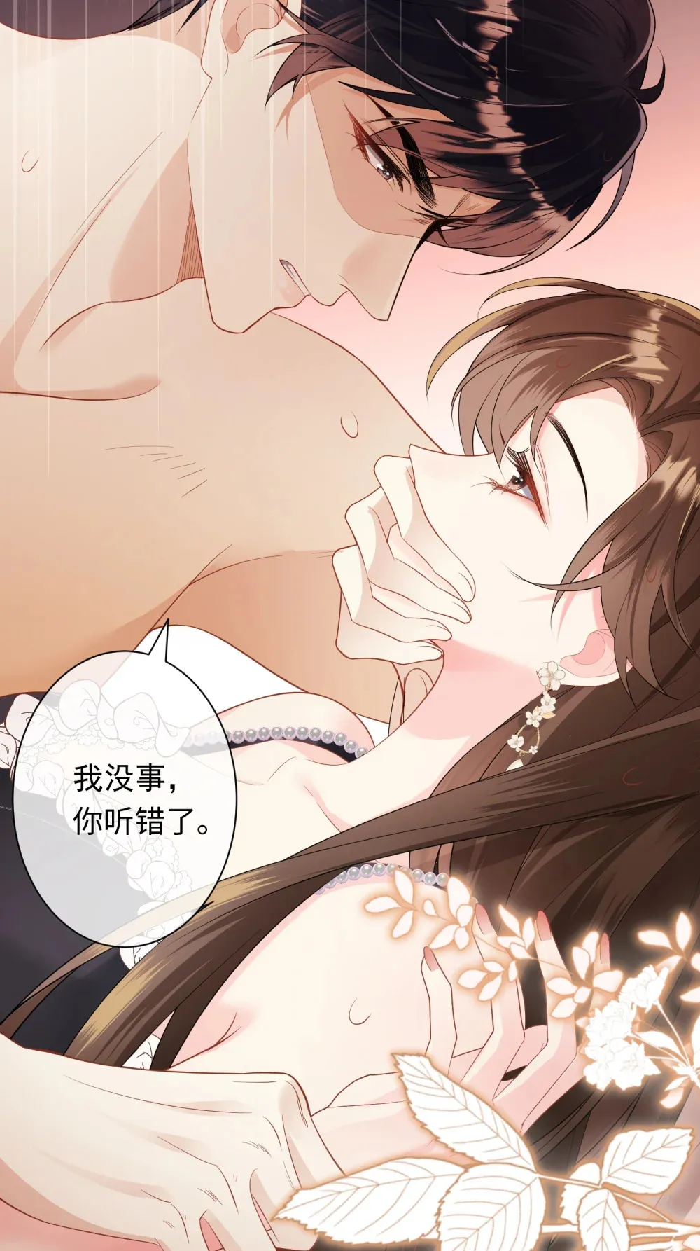 001 浴室里的强制爱46