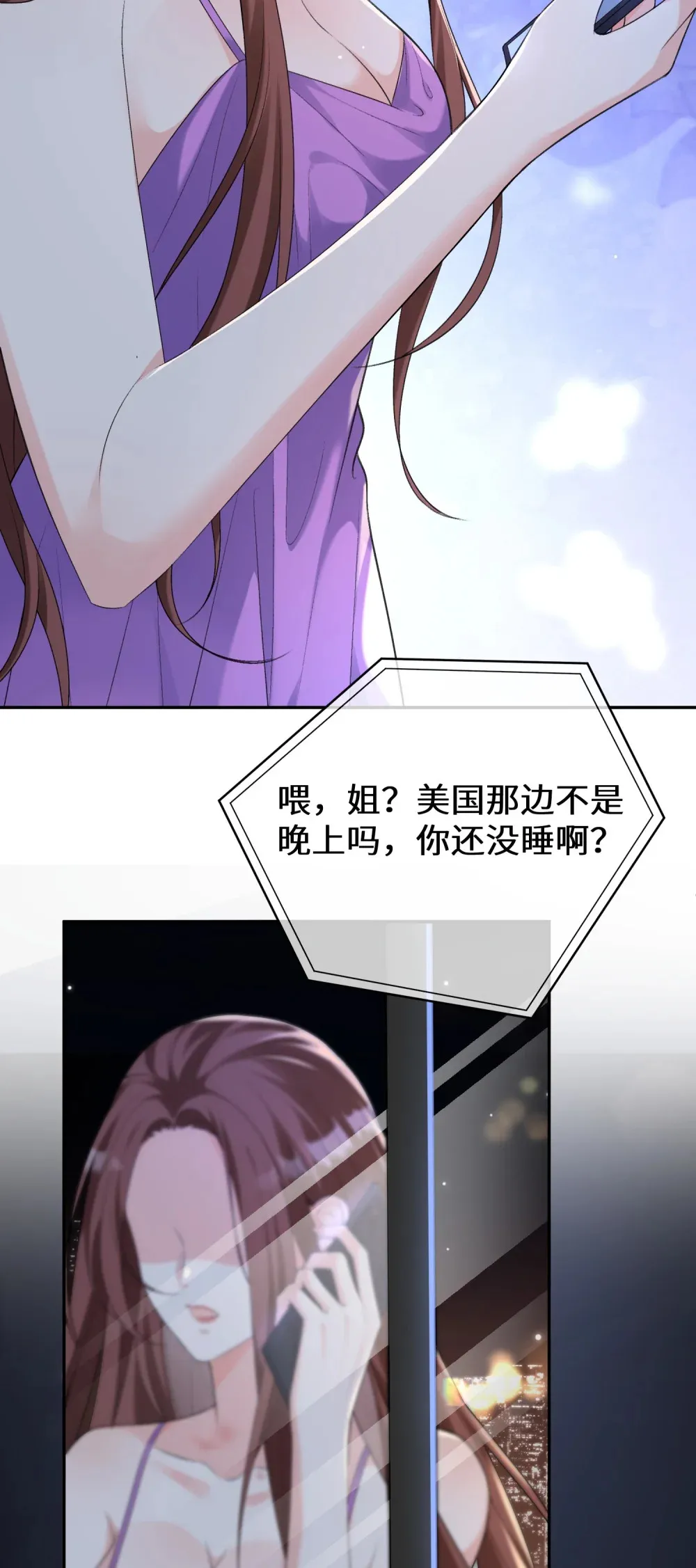 016 我有别的男人了19