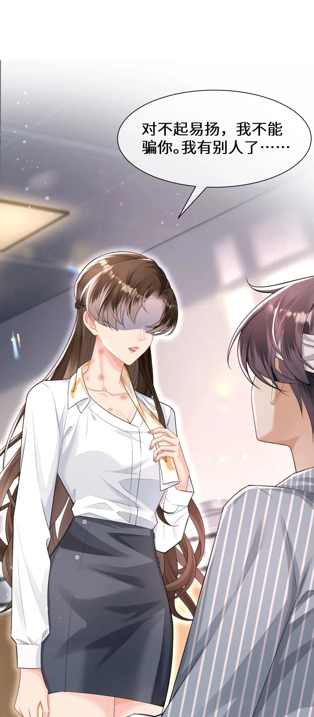 016 我有别的男人了37