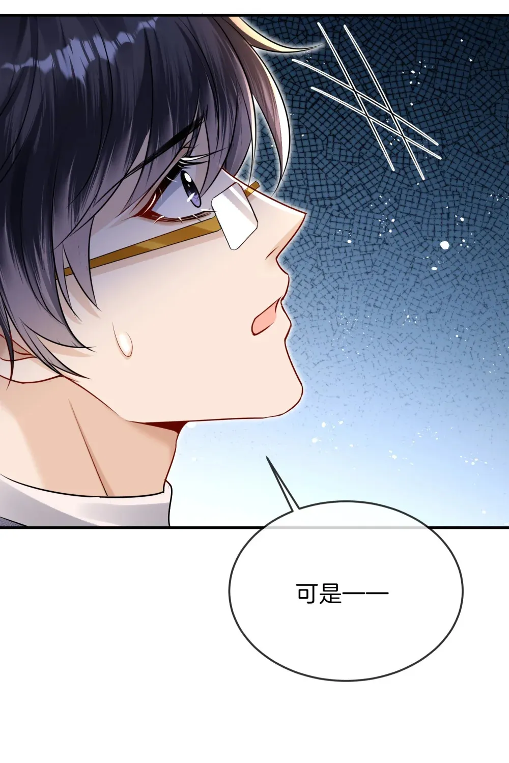 037 你们到底发生了什么39