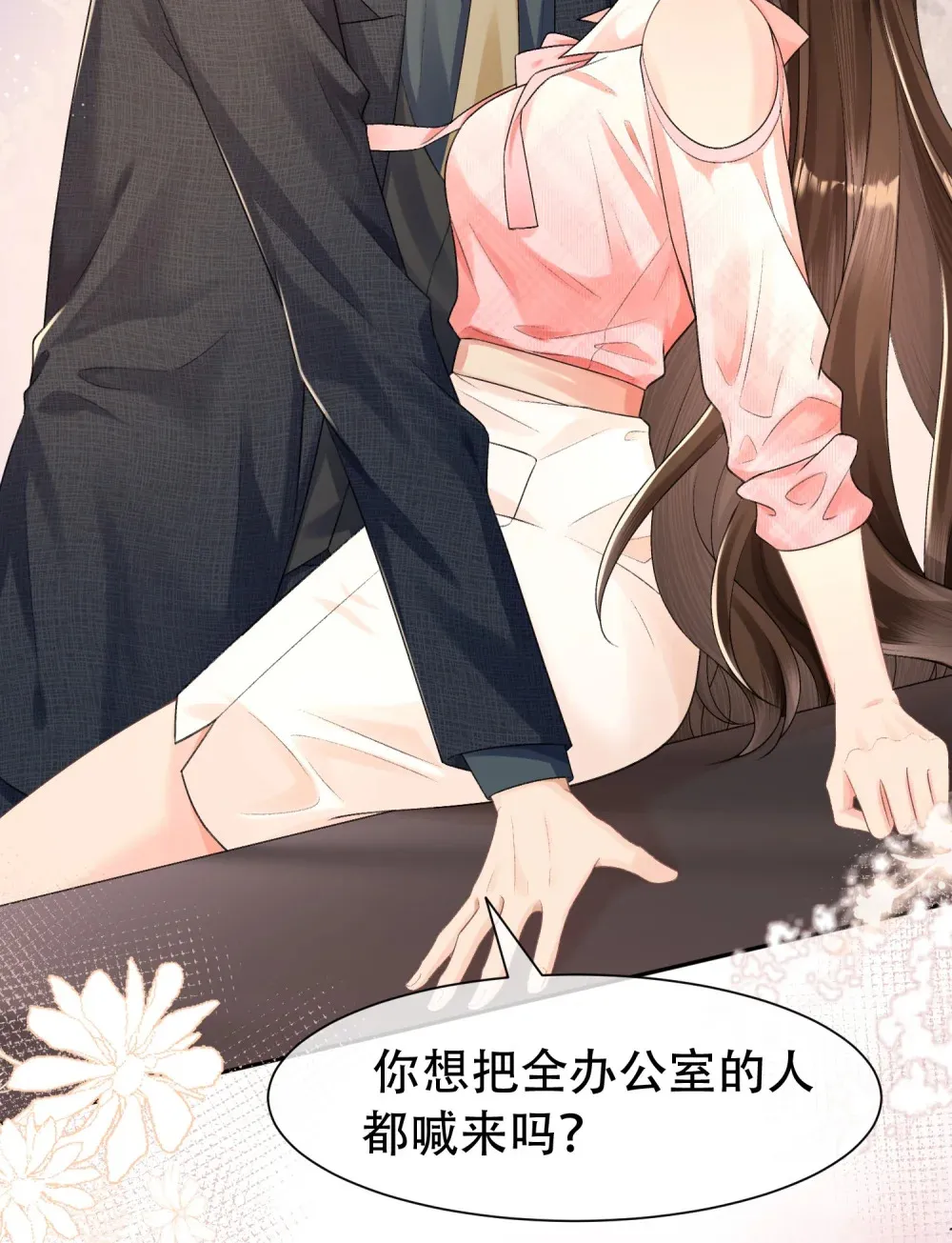 009 掌心吻7