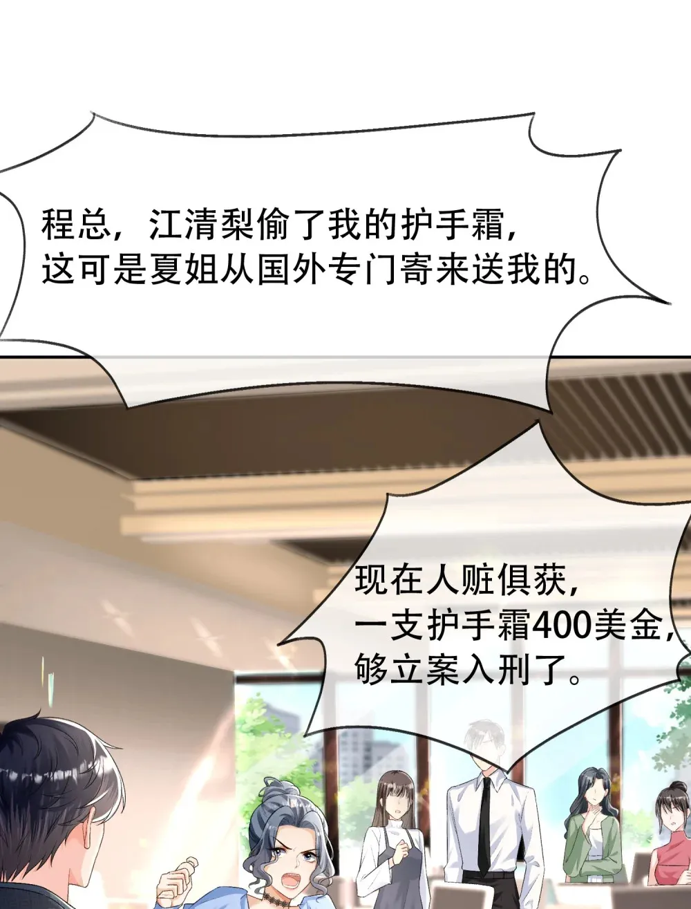 007 “特殊技能”14