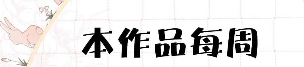 043 说谎的惩罚！57