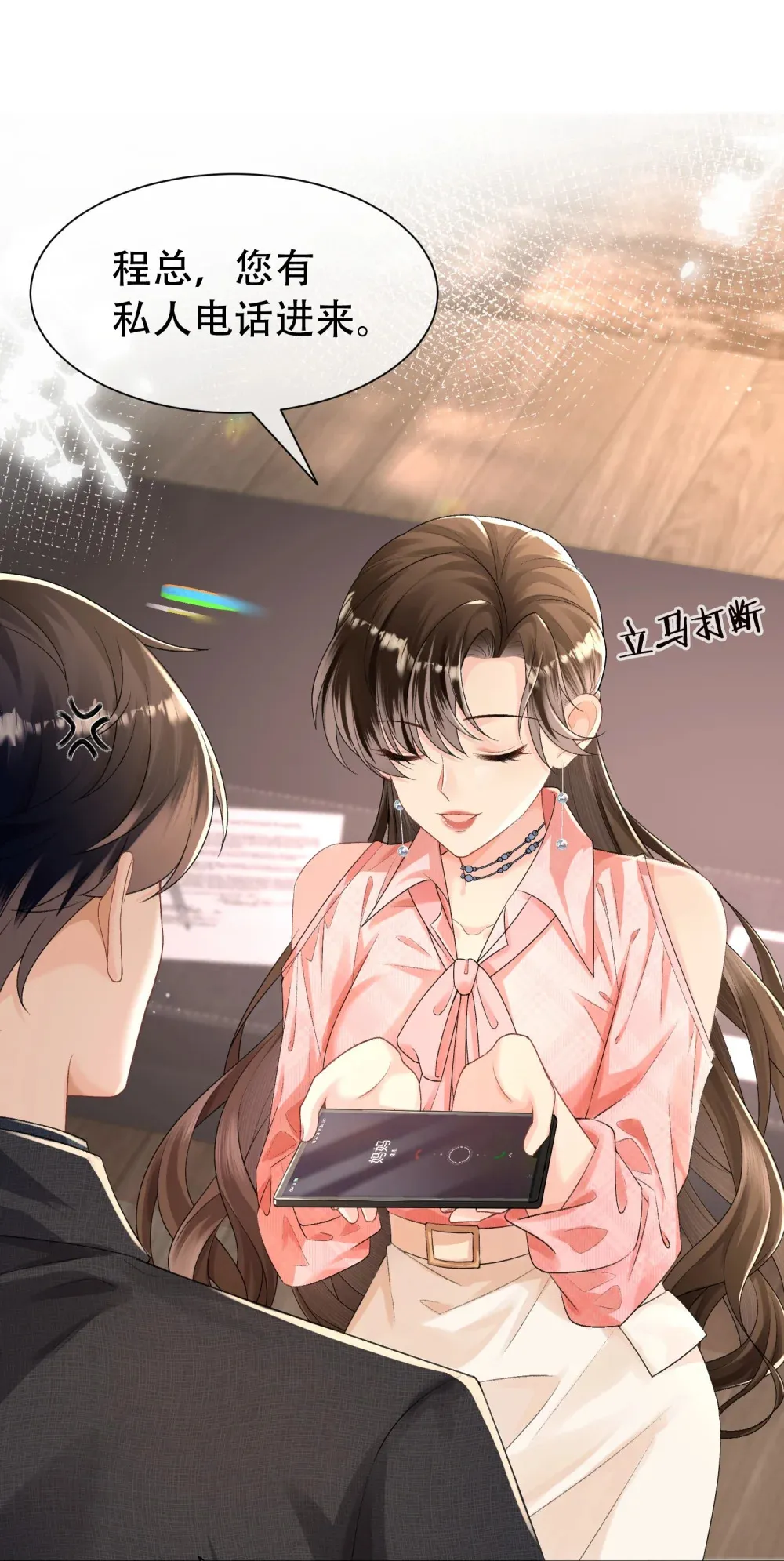 009 掌心吻14