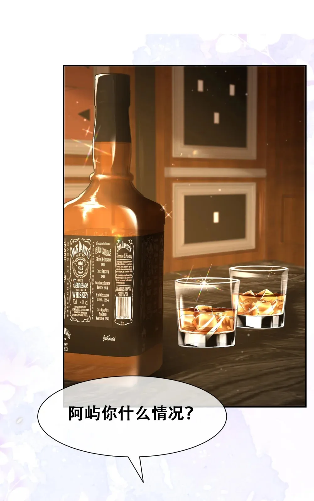 011 我真是自找麻烦37