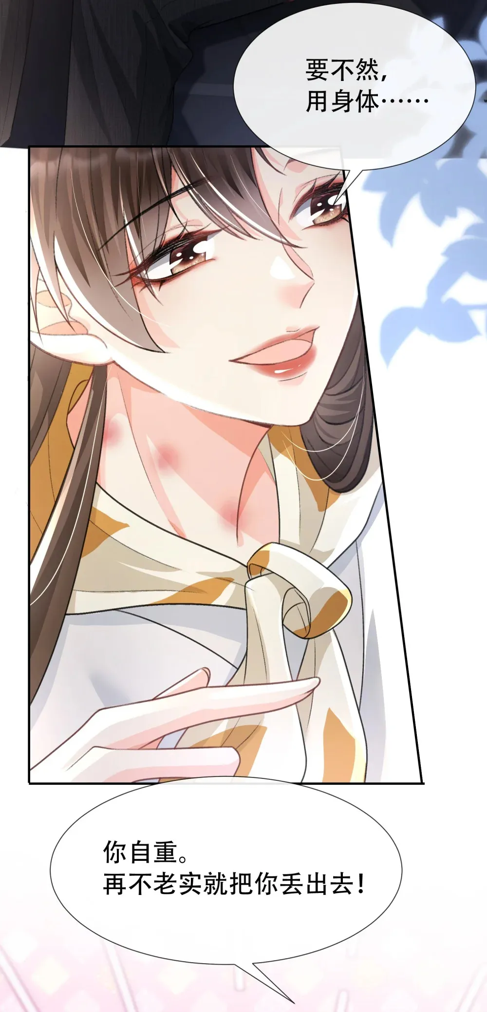 017 她的鱼塘32