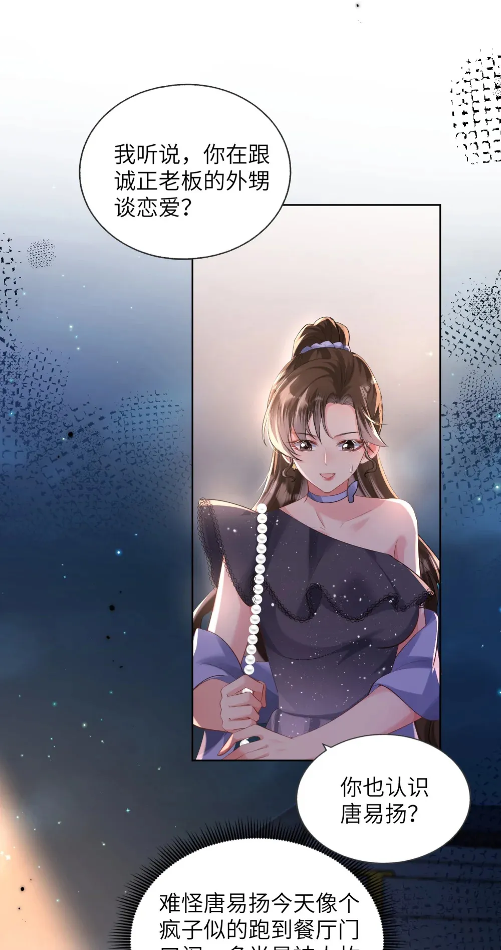 039 血的教训8