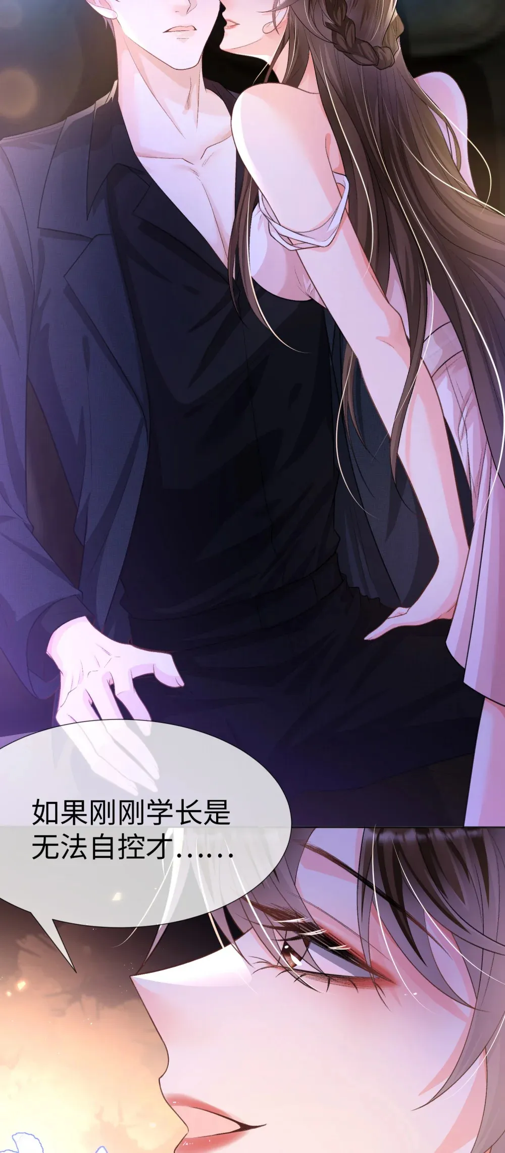 013 他们竟在车里……32