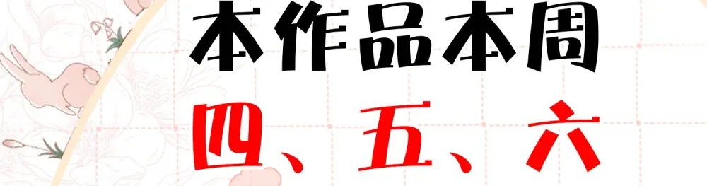 006 我陪你玩到底48