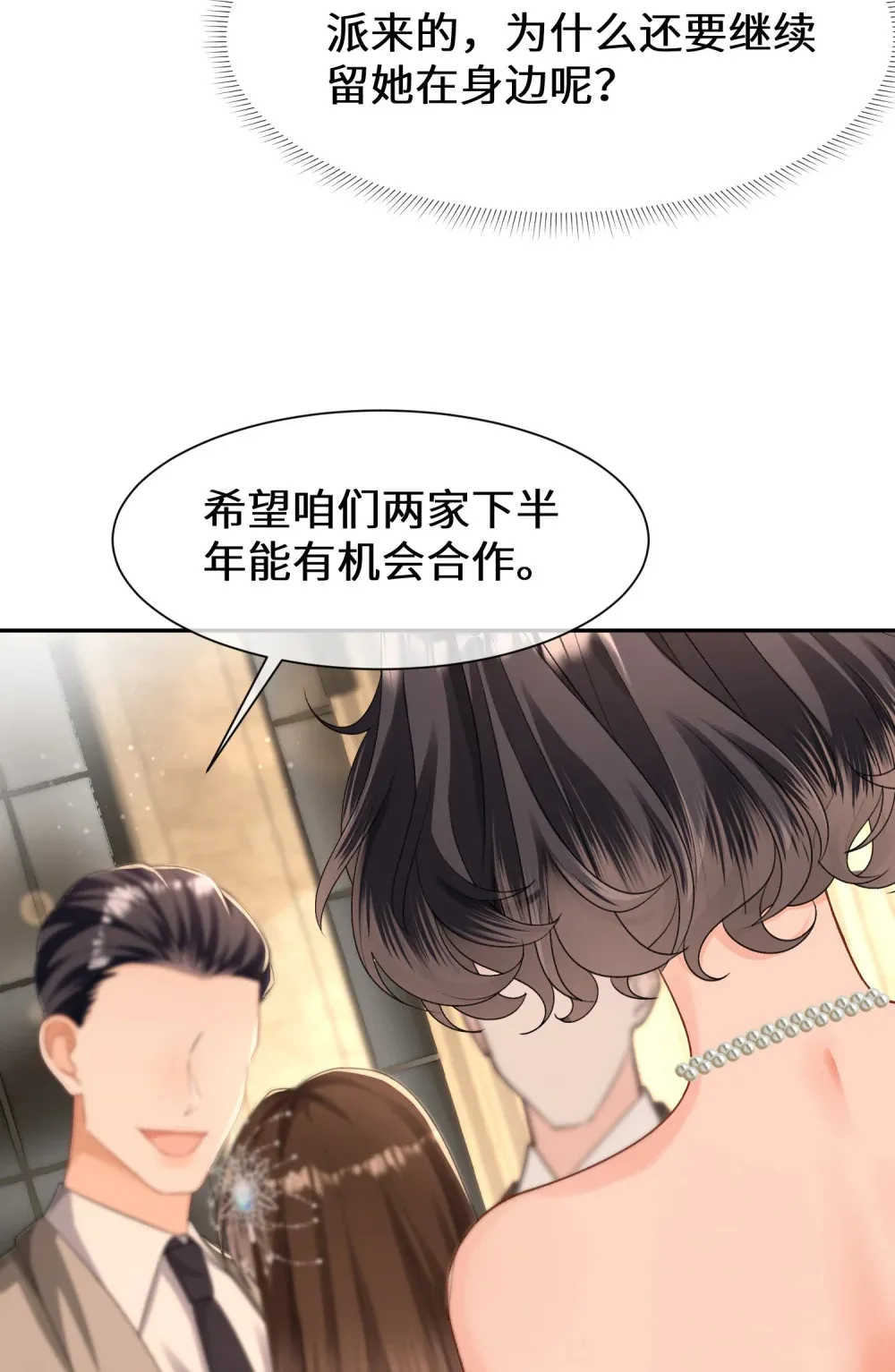 023 来者不善40