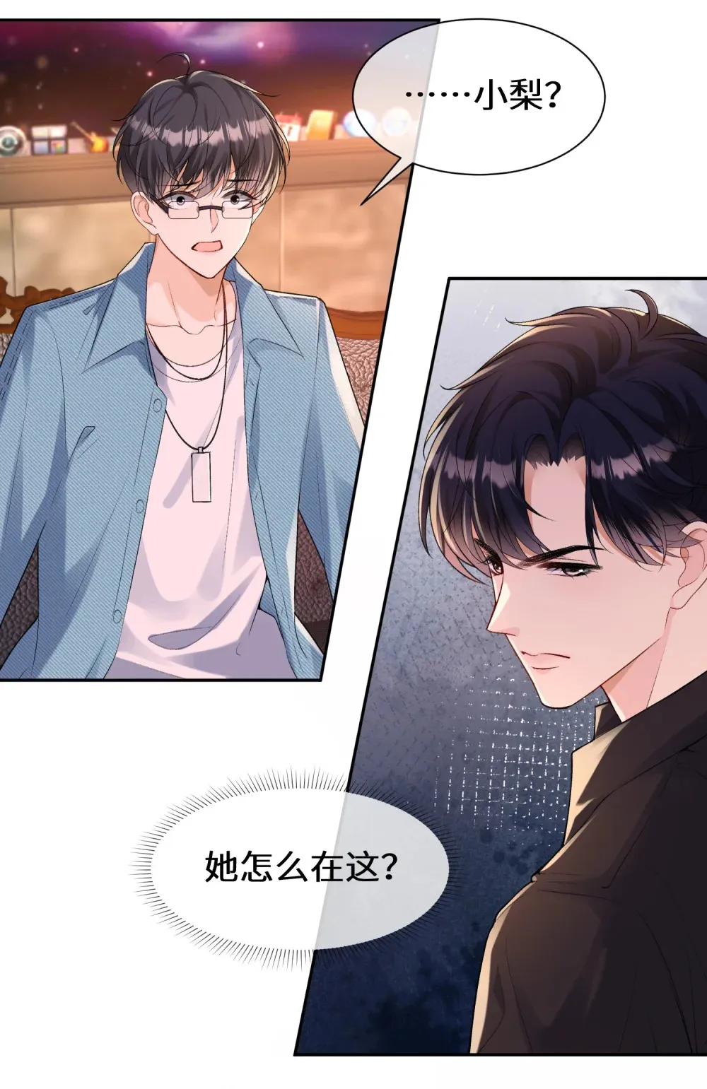 027 “翻车”现场28
