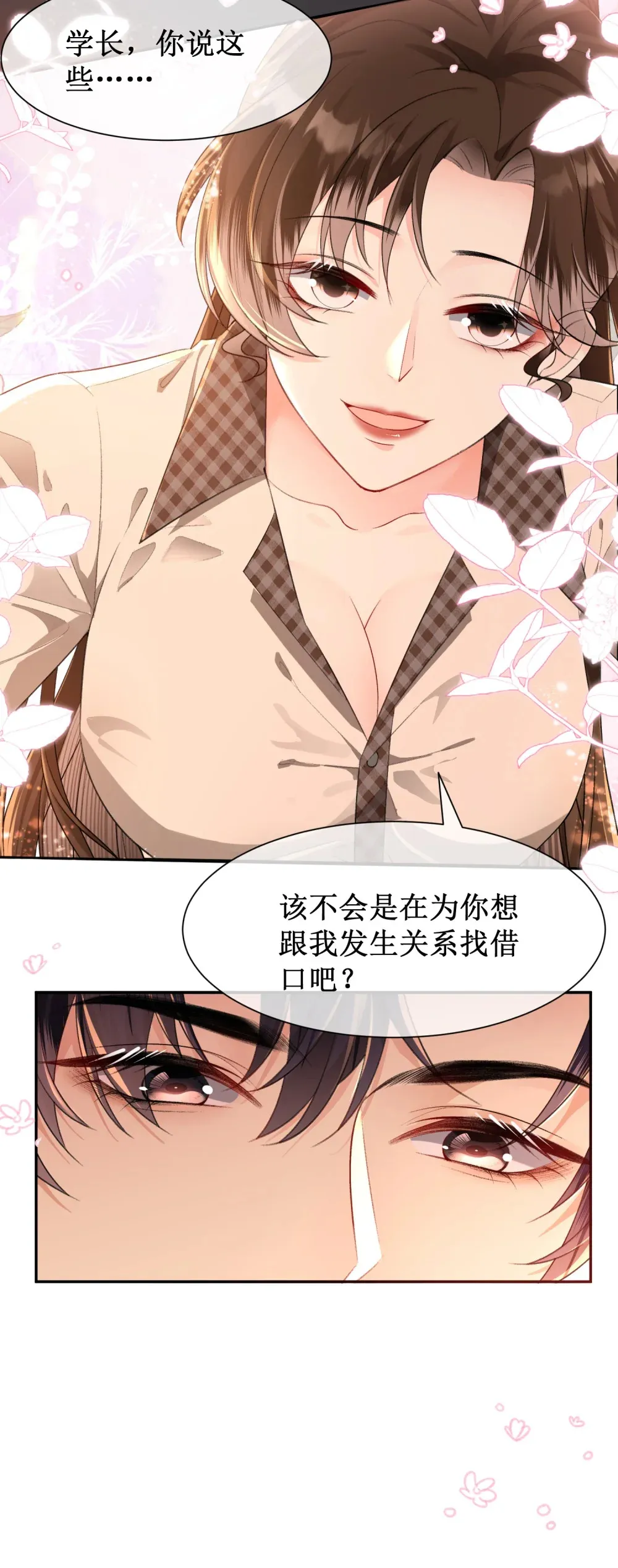 005 帮你解决“生理需求”18