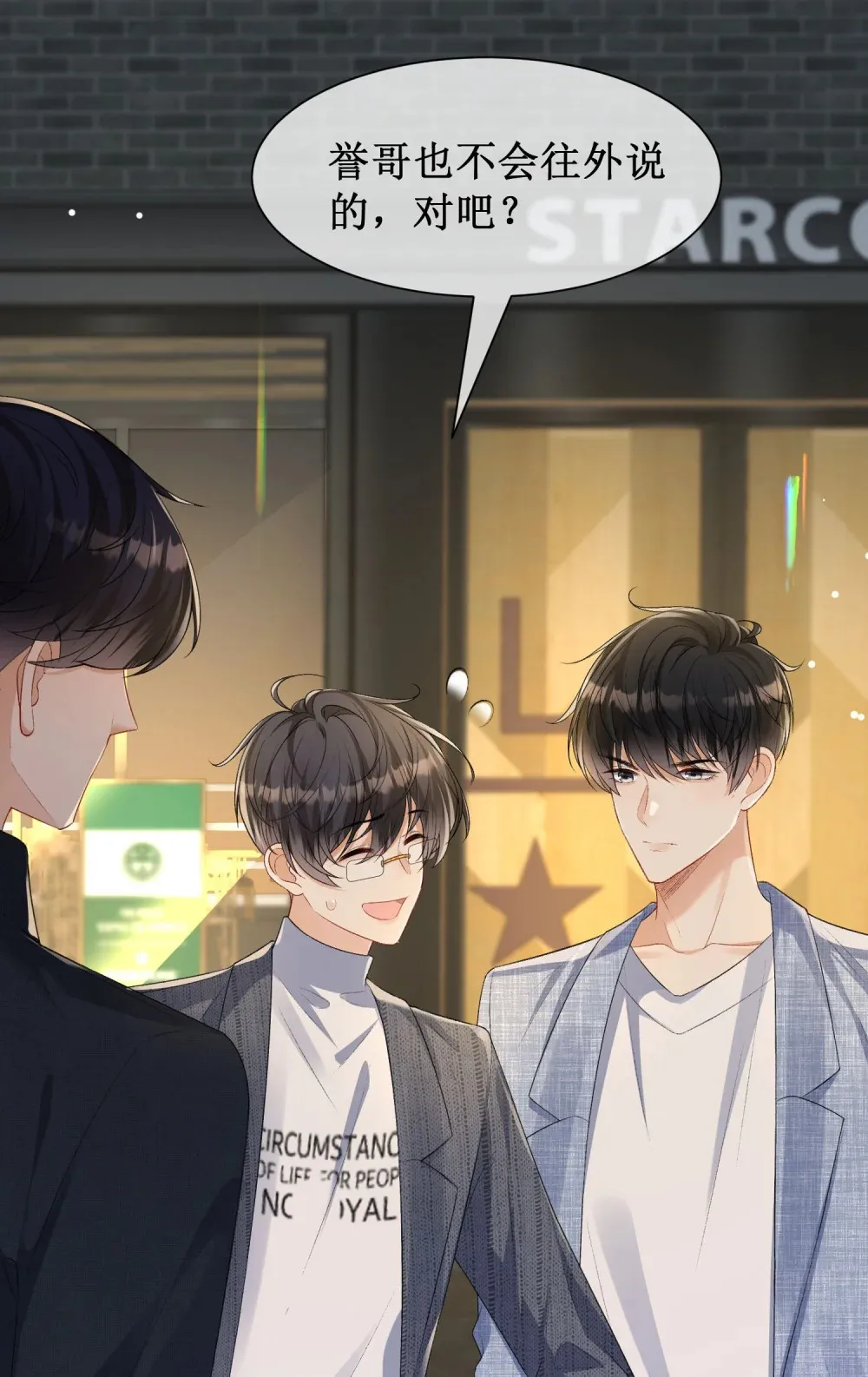 014 车祸15