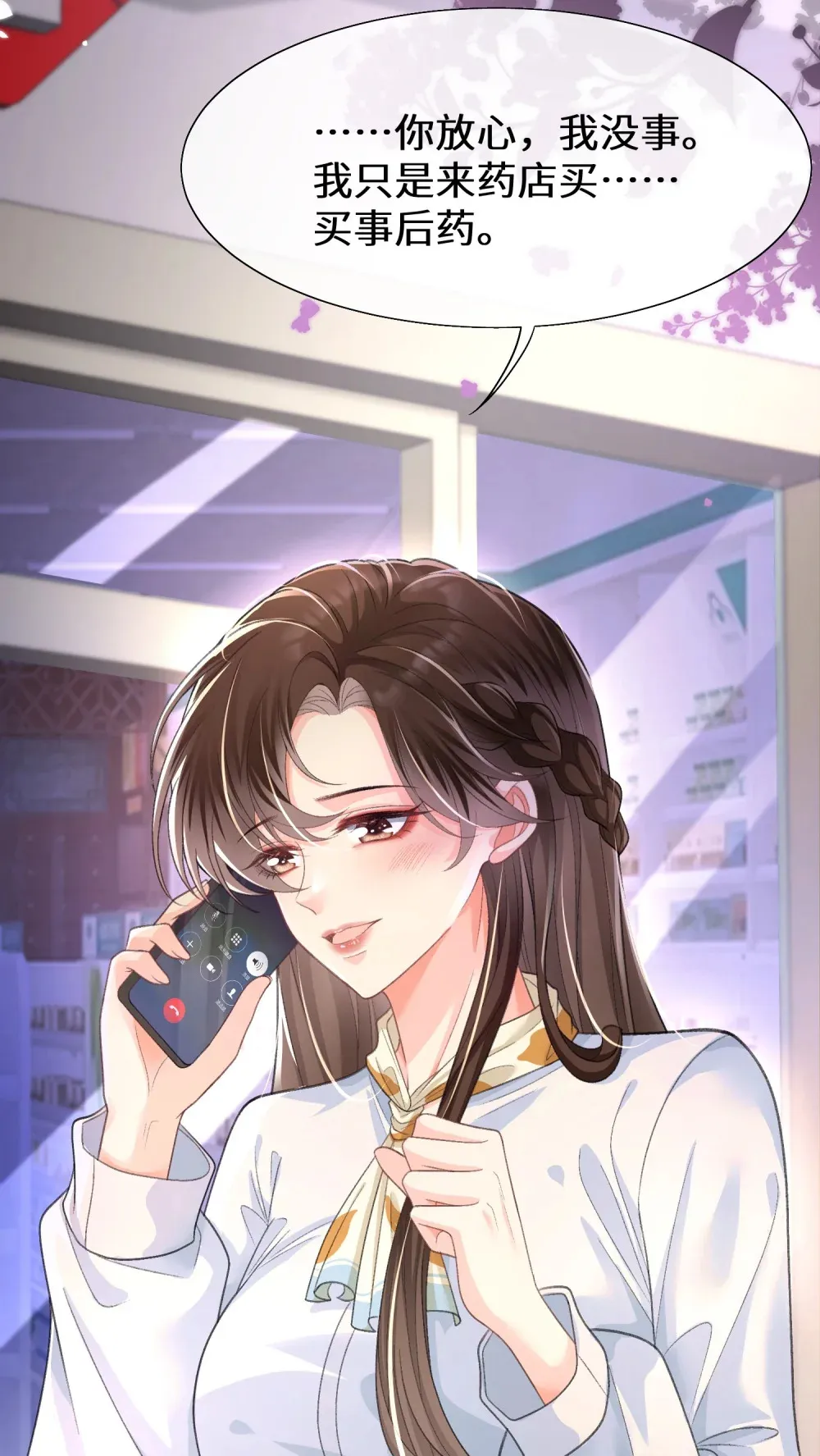 017 她的鱼塘14