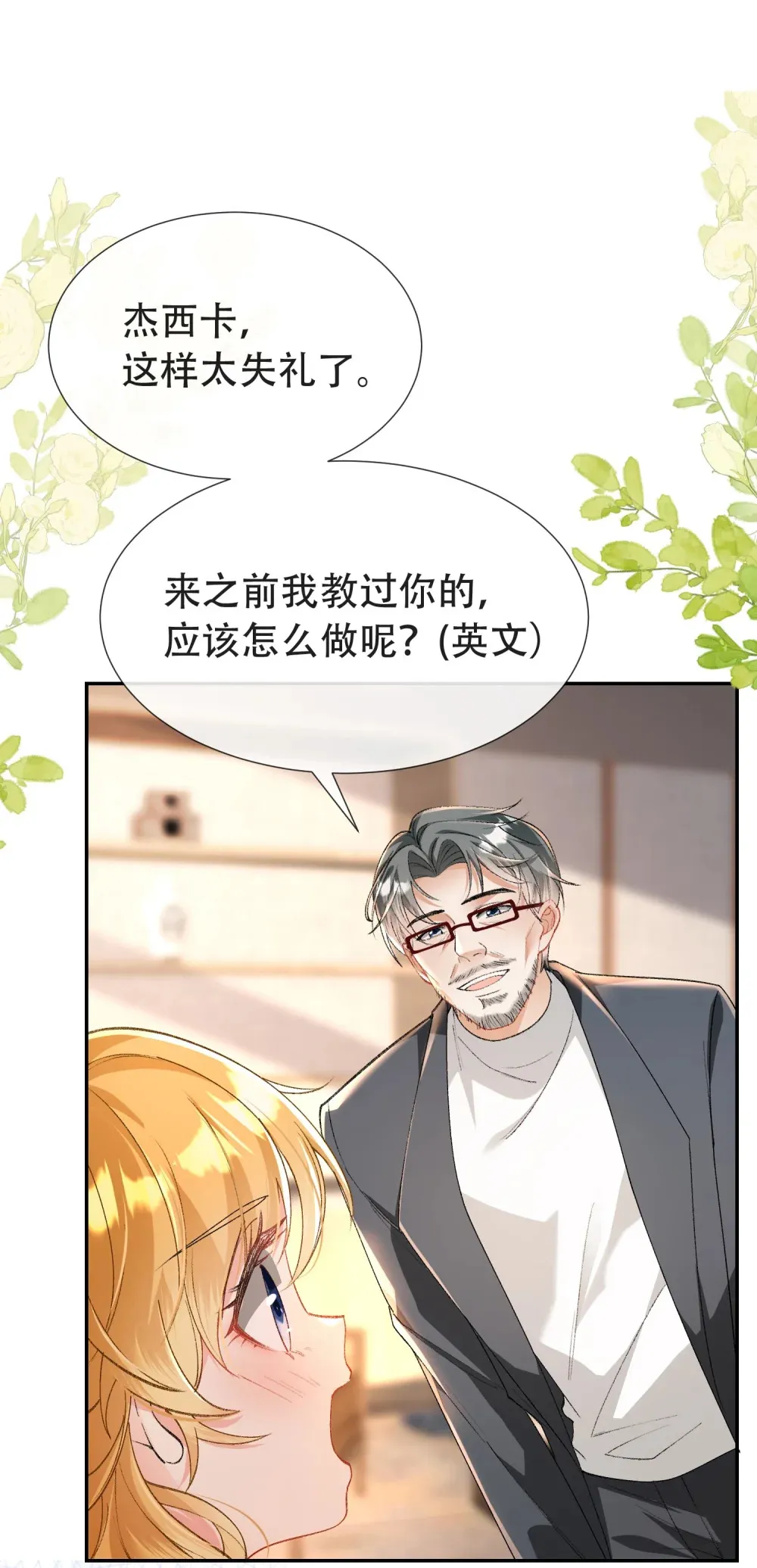 009 掌心吻36