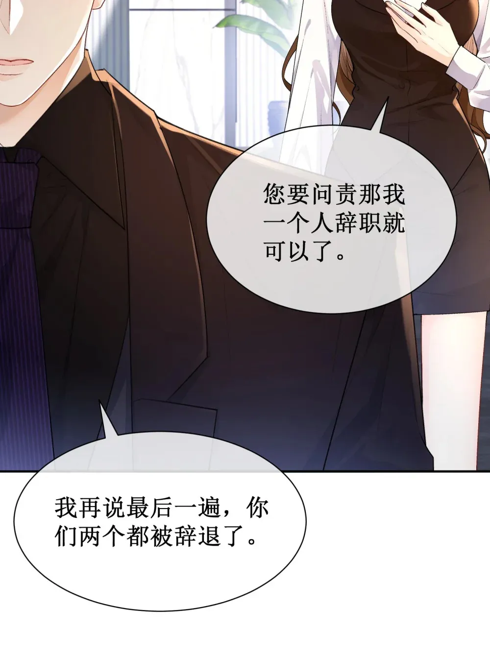 004 监控下的暧昧拉扯50