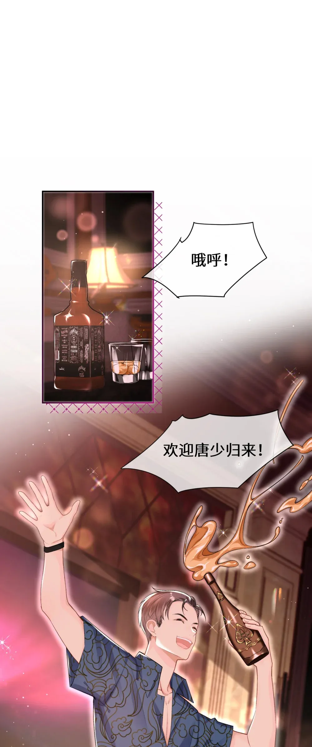 027 “翻车”现场16