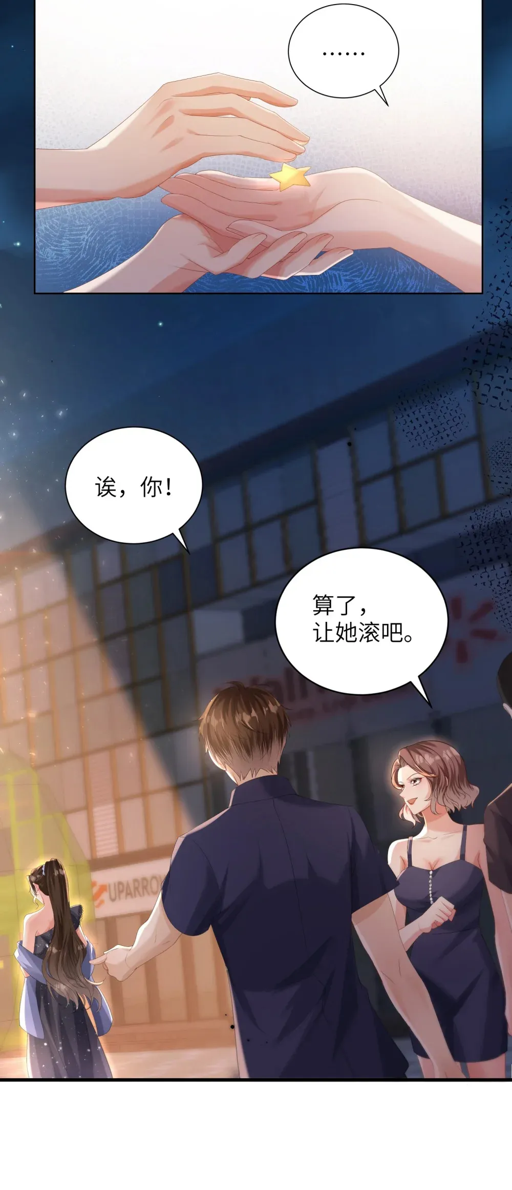 039 血的教训29