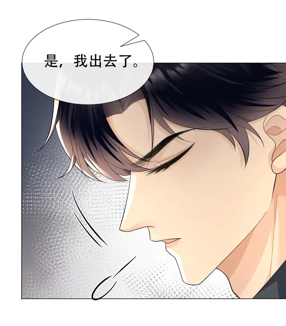 008 不正经的搜身32