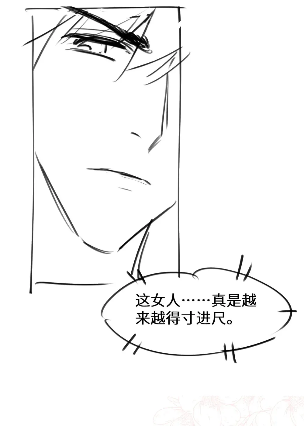 019 跟我一起沉沦42