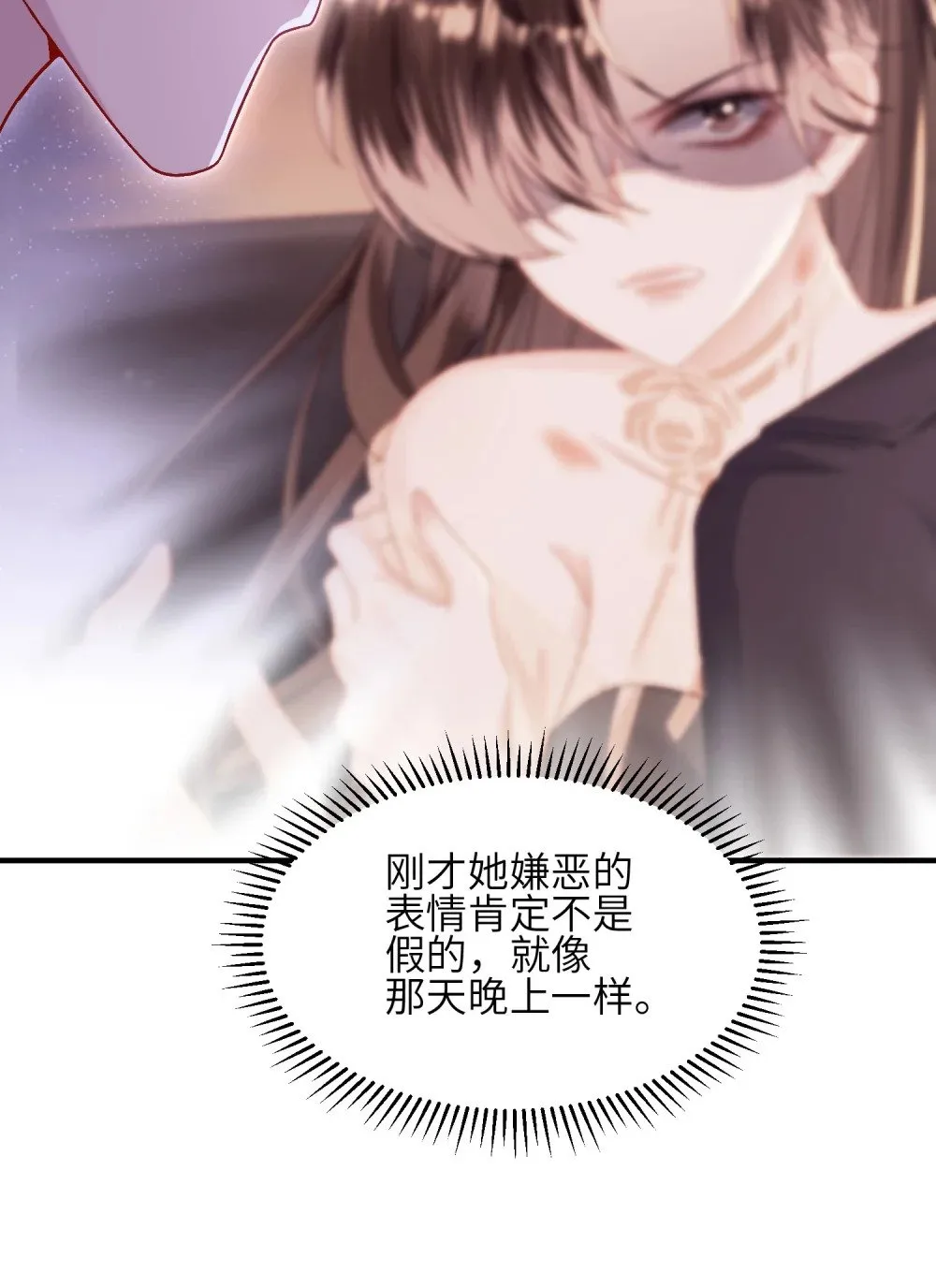 044 当着别人的面才最兴奋36