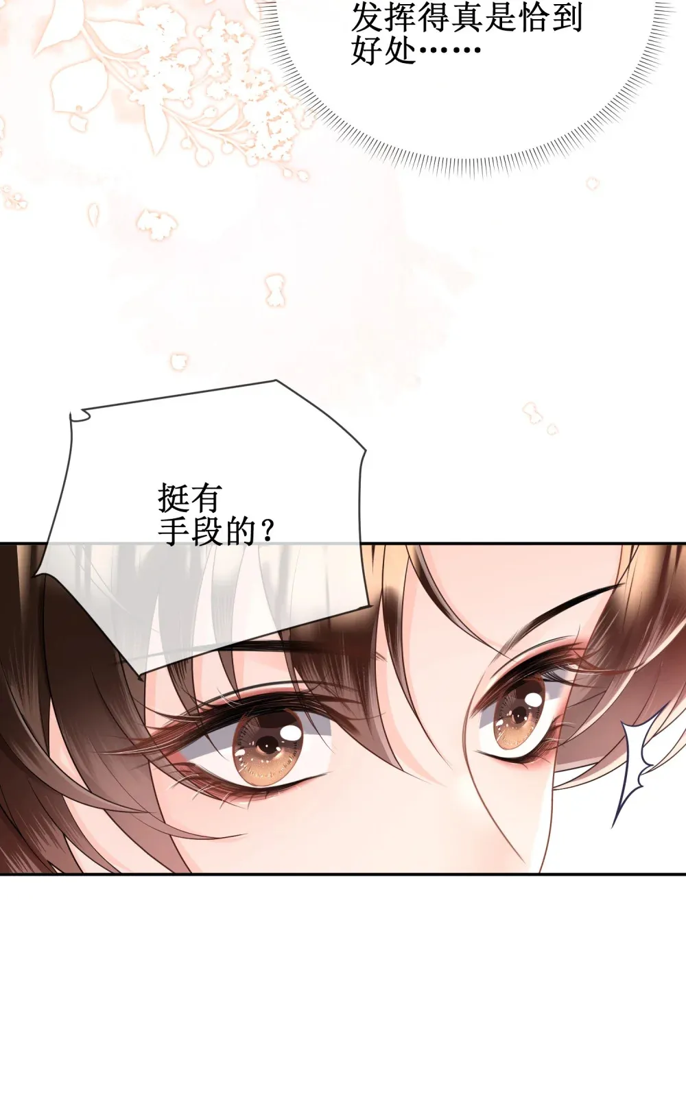 002 卫生间私会12