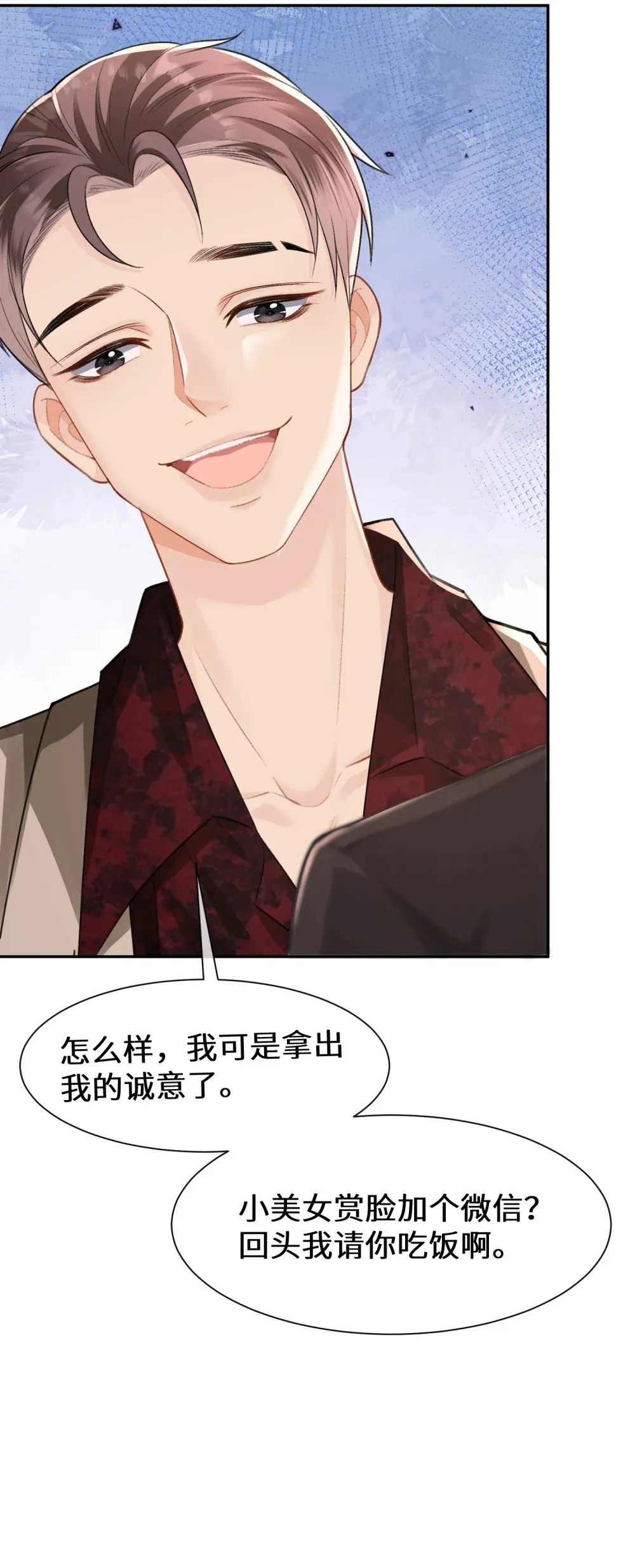 018 她太熟练了32