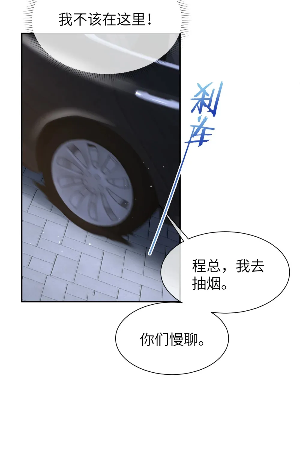 028 你弄疼我了……27
