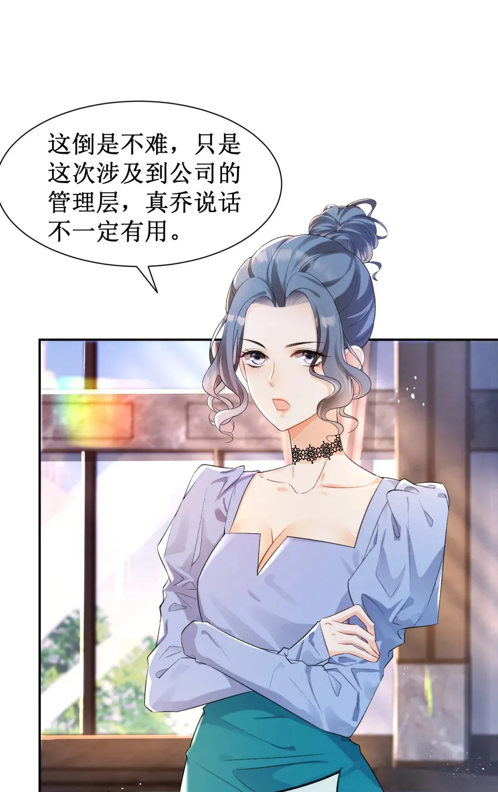 004 监控下的暧昧拉扯57