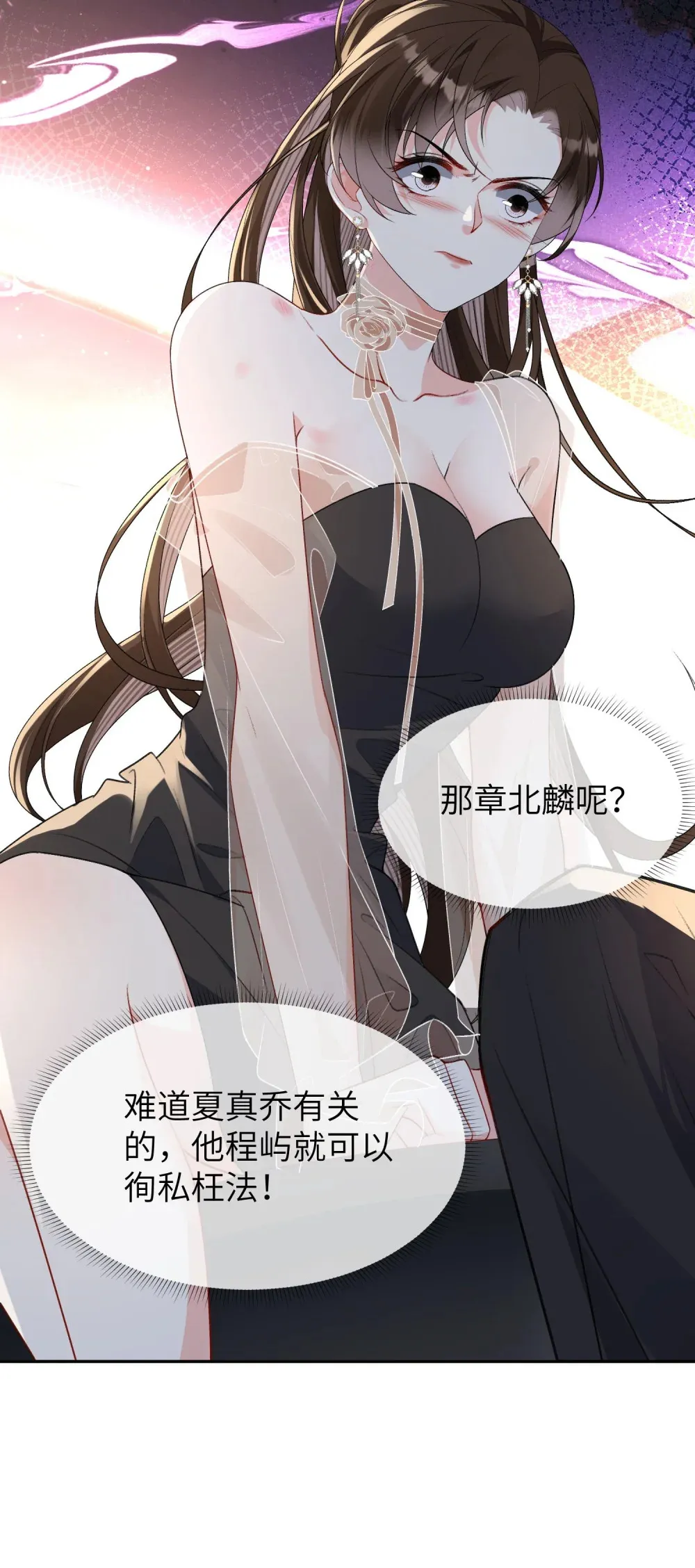 029 请你满足我24